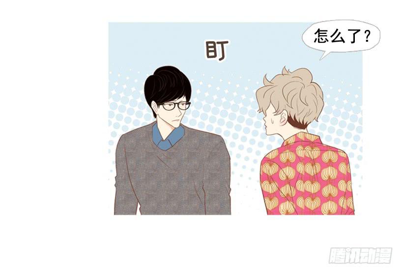 我太现实(1/2)-第14话