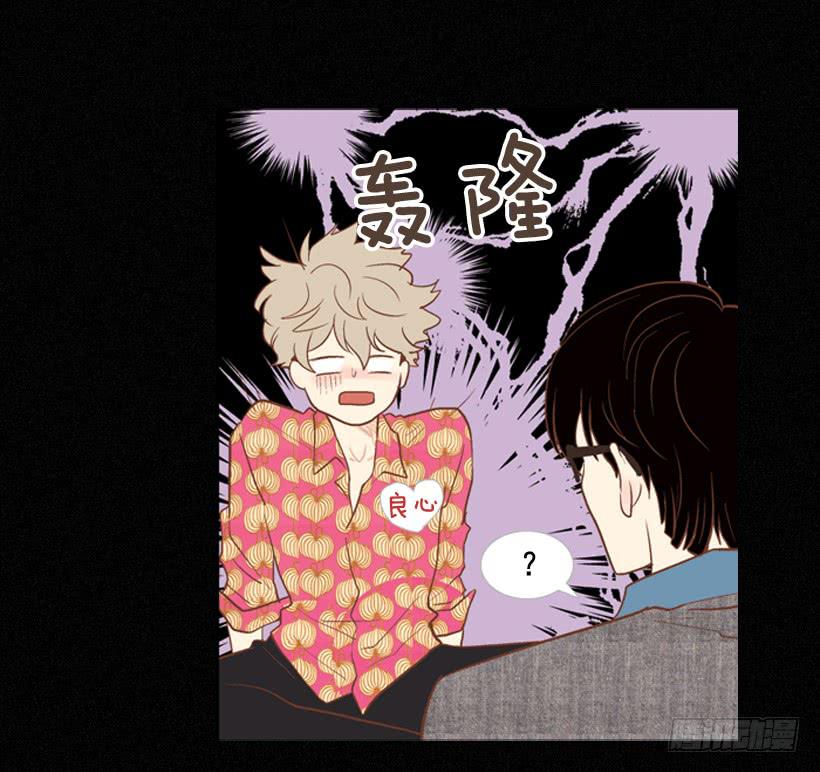 我太现实(1/2)-第14话