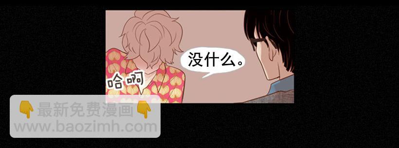 我太现实(1/2)-第14话