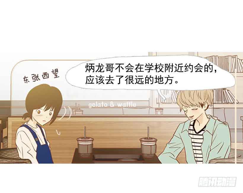 该放手了吧-第132话