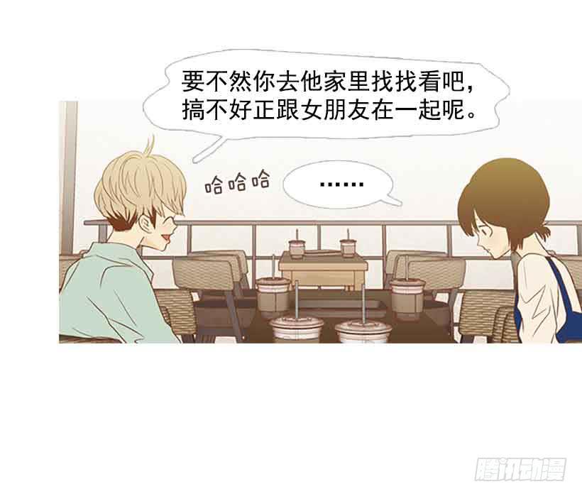 该放手了吧-第132话