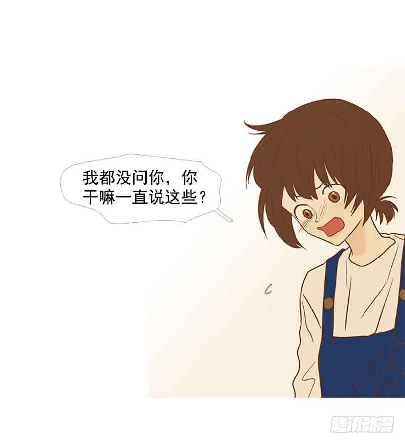 该放手了吧-第132话