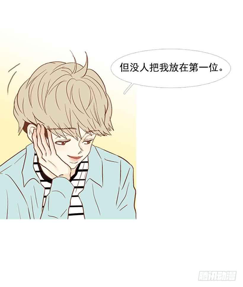 该放手了吧-第132话