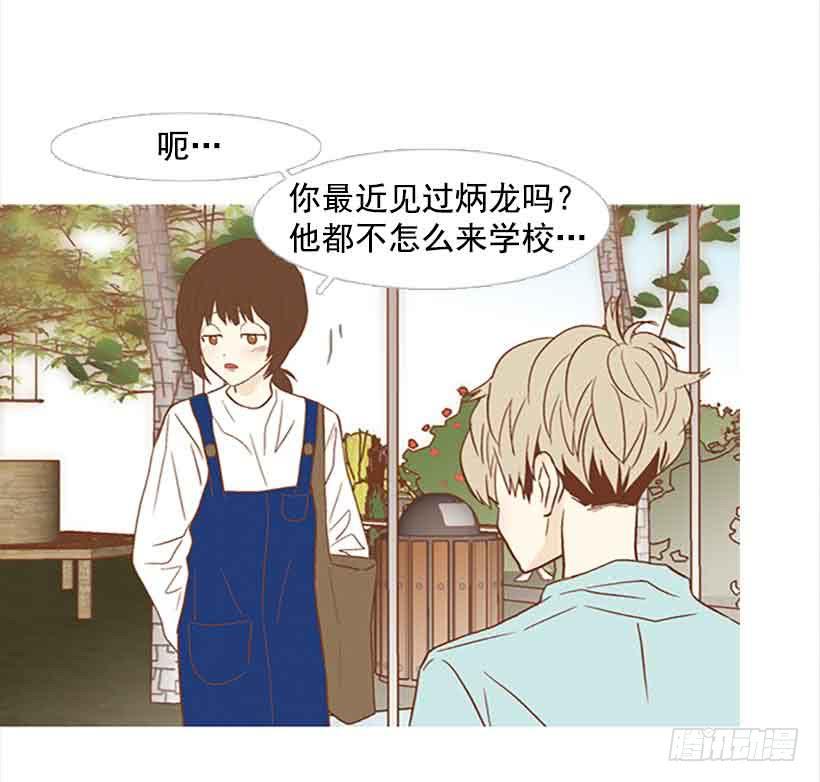 该放手了吧-第132话