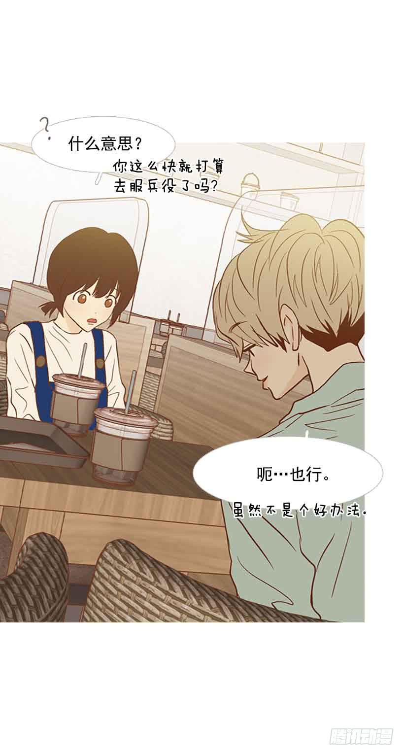 该放手了吧-第132话