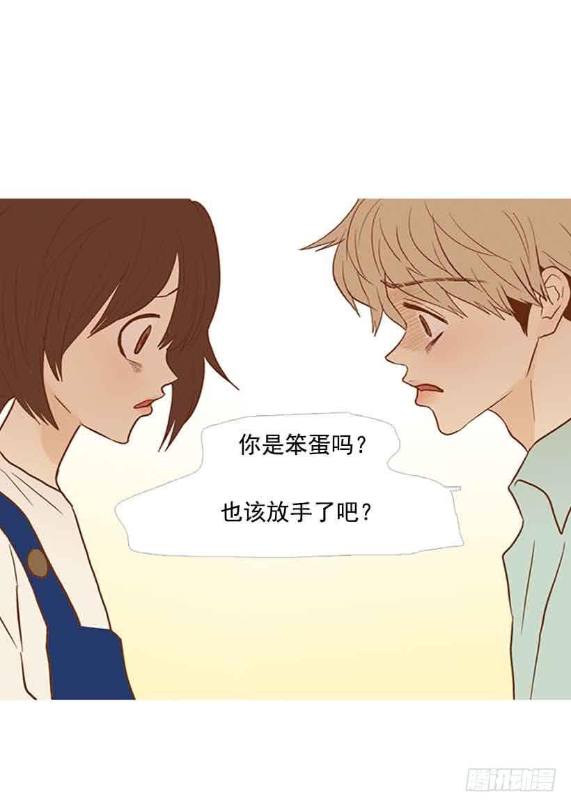 该放手了吧-第132话