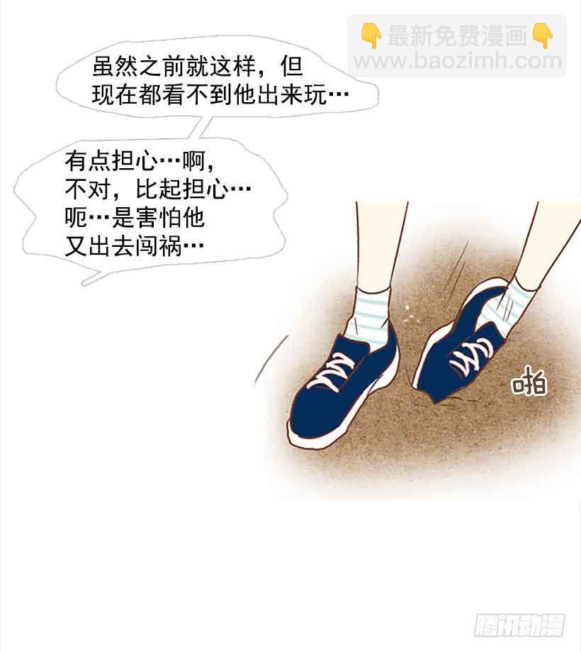 该放手了吧-第132话