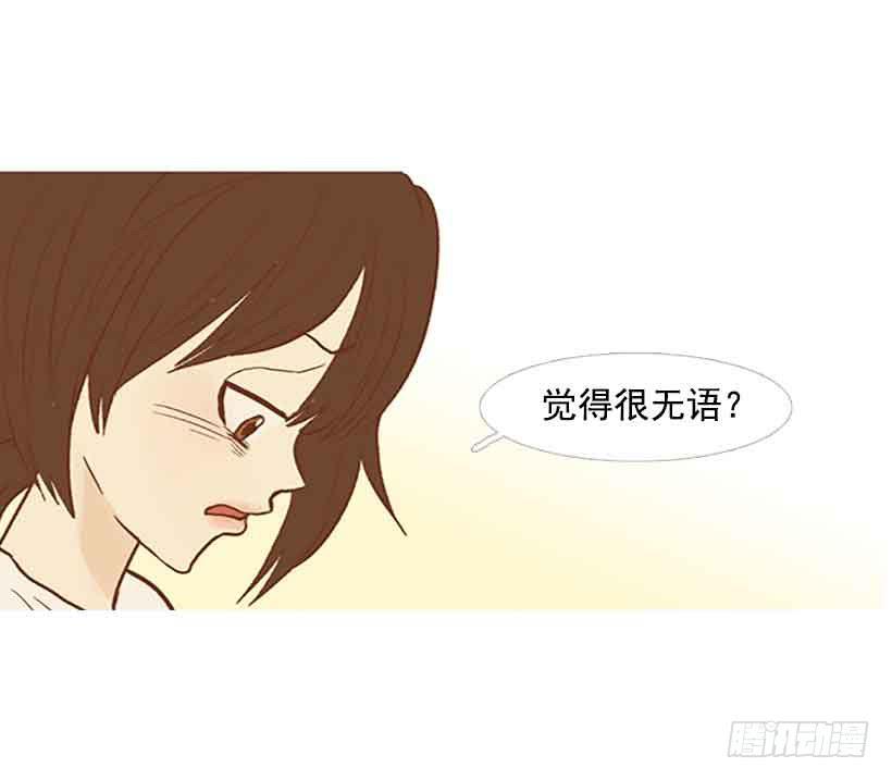 该放手了吧-第132话