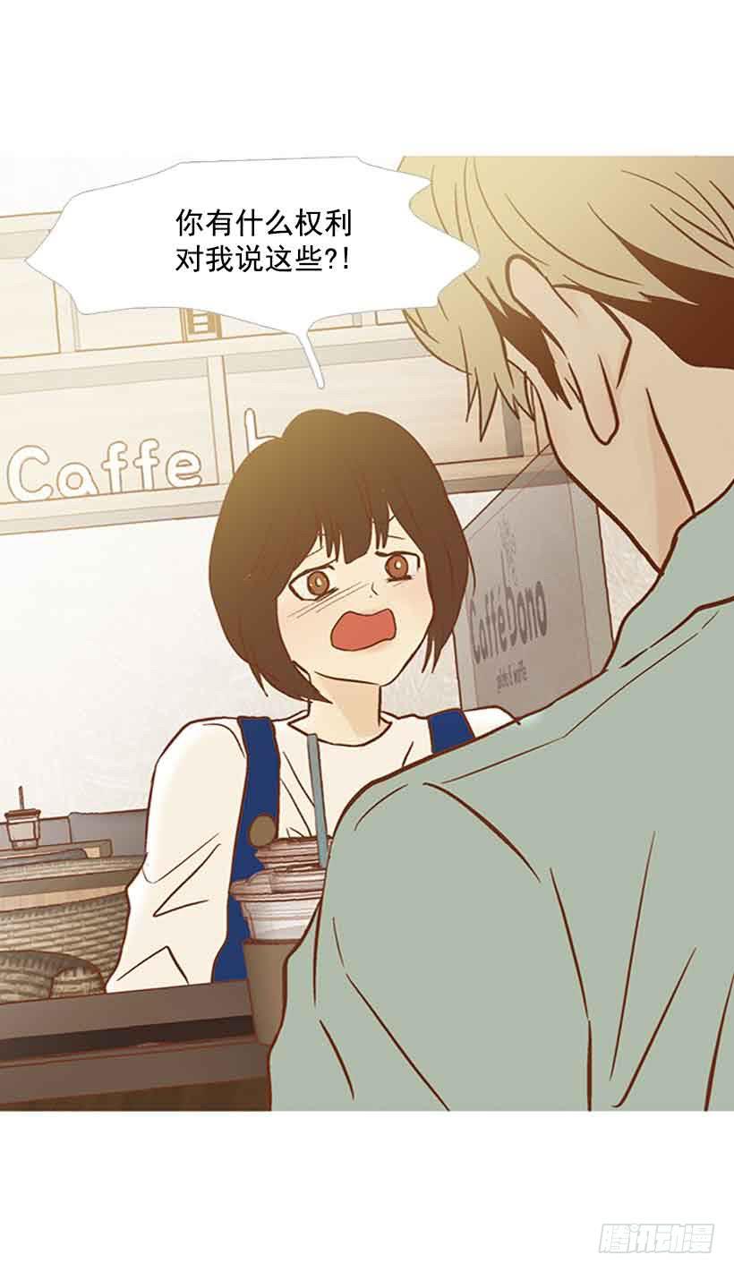 该放手了吧-第132话