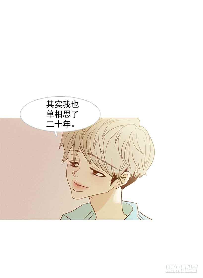 该放手了吧-第132话