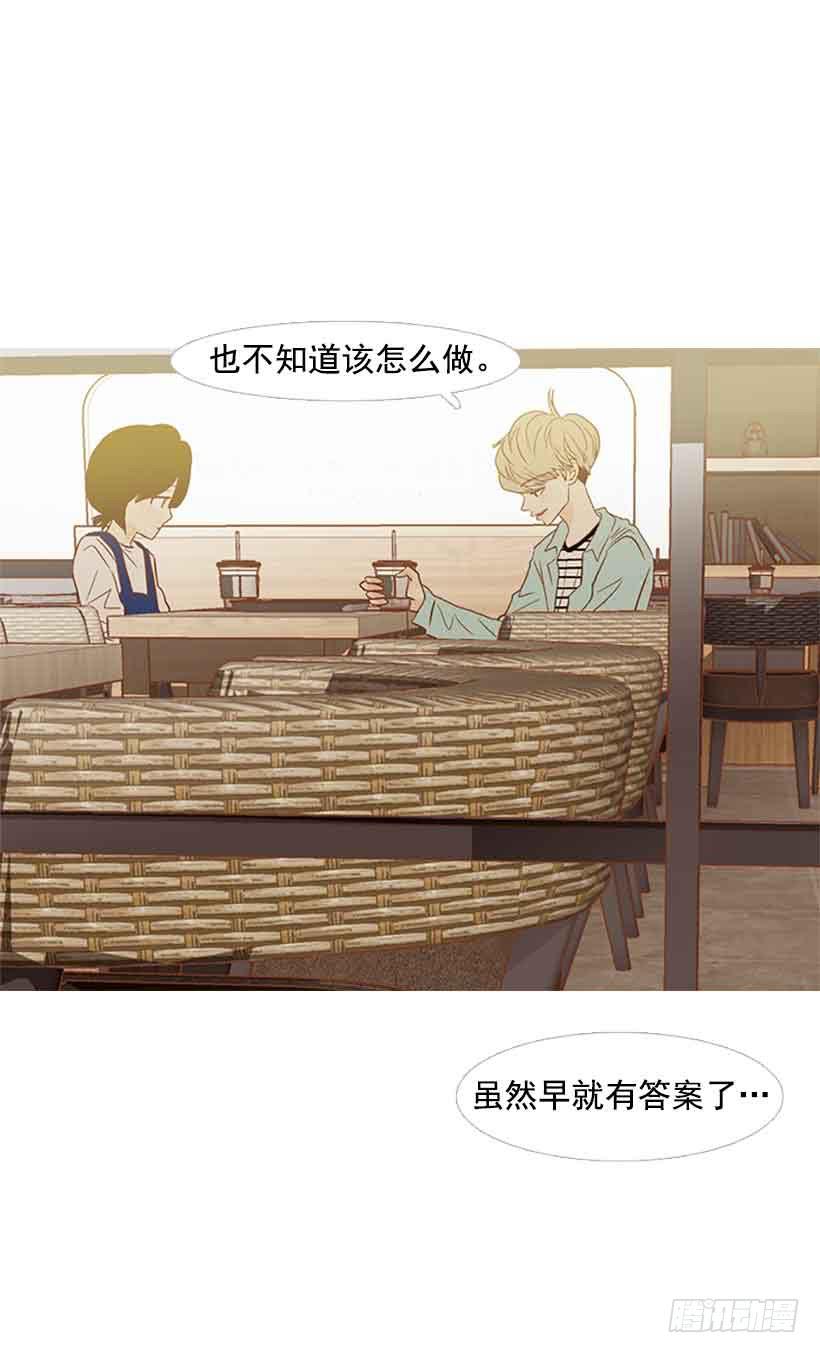 该放手了吧-第132话