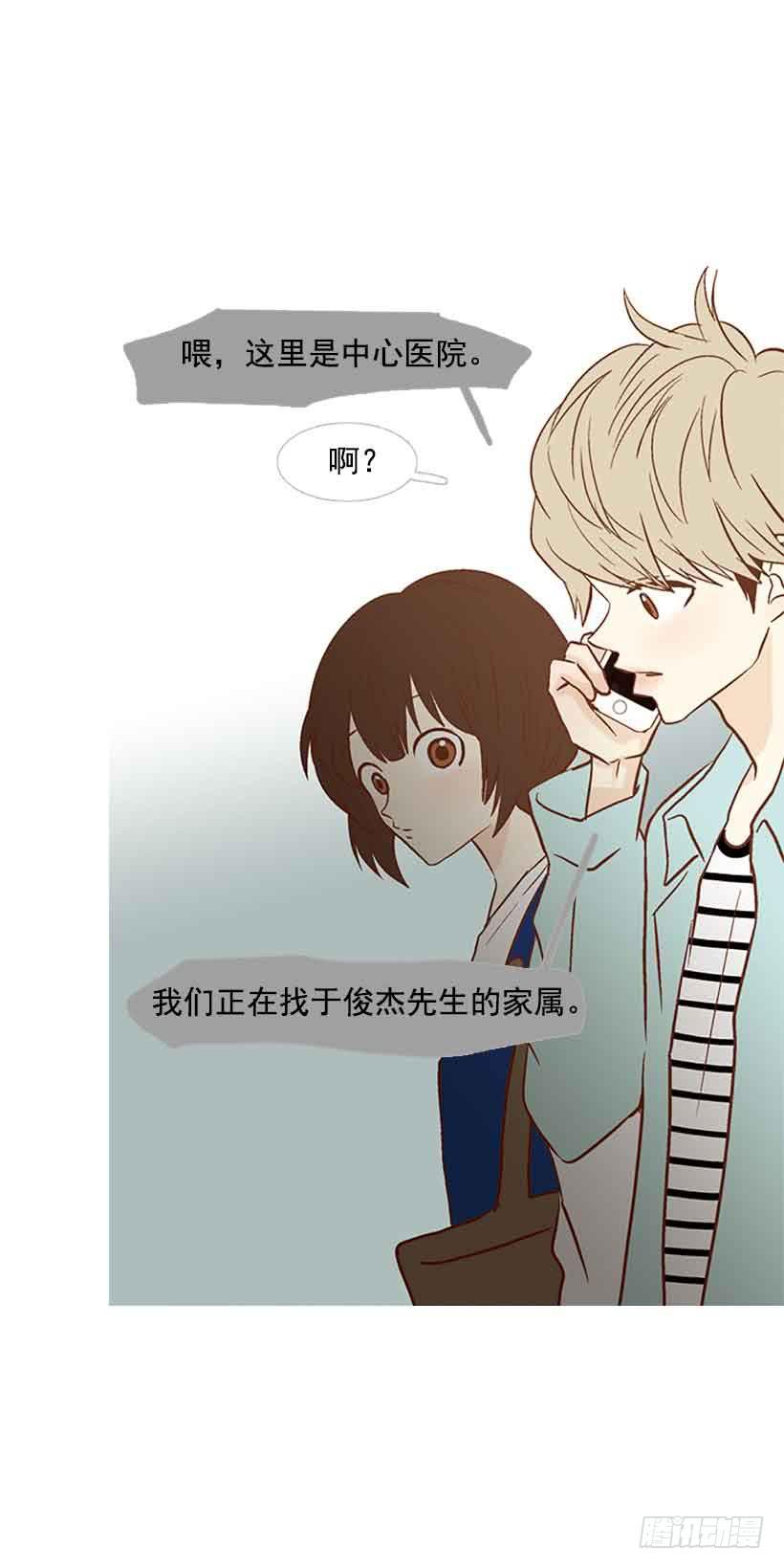 该放手了吧-第132话