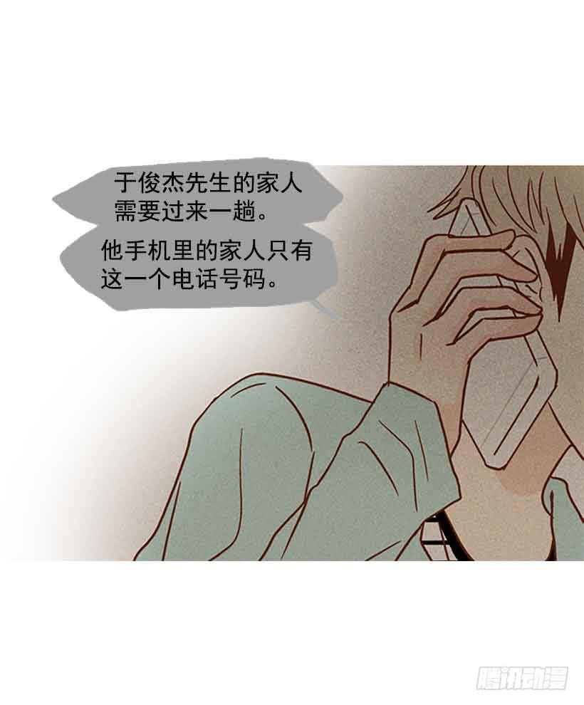 该放手了吧-第132话