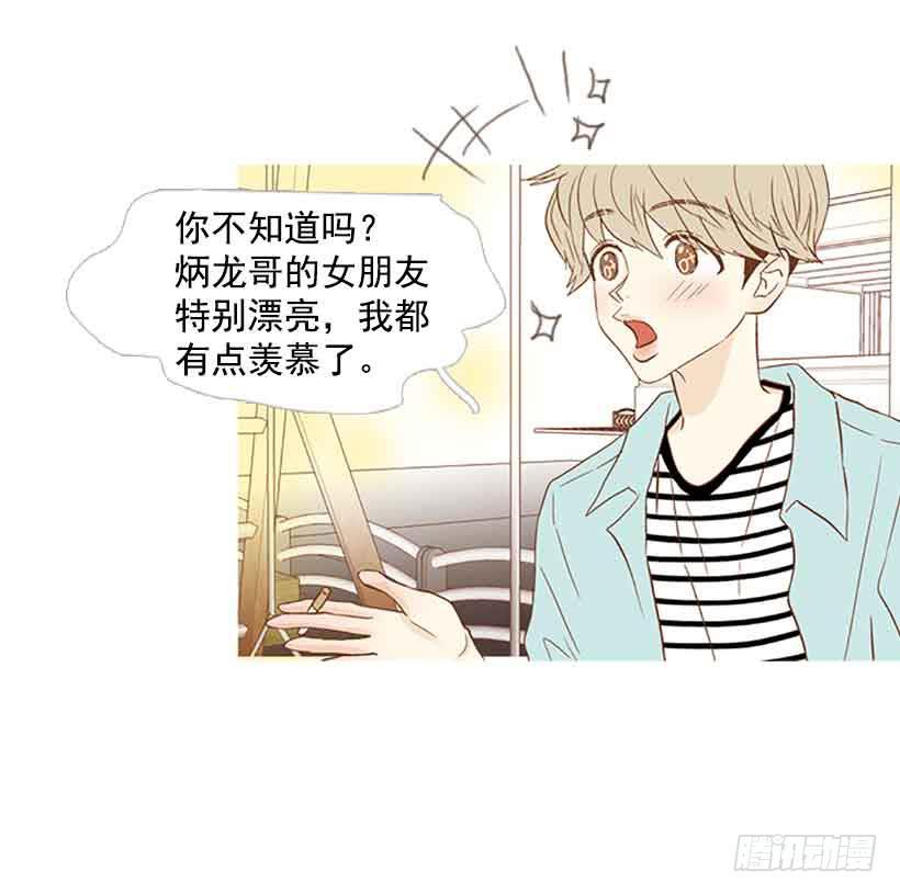 该放手了吧-第132话