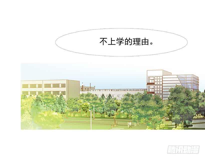 你还停留在八岁那年吗(1/2)-第134话