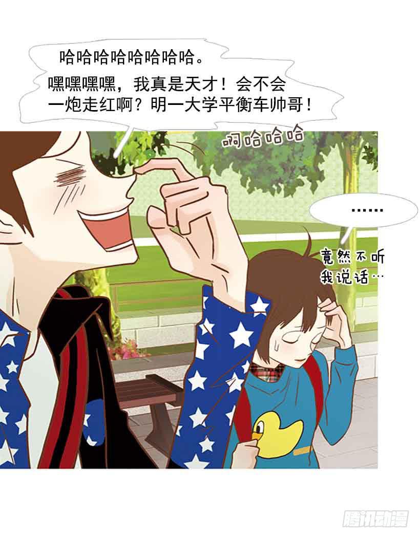 你还停留在八岁那年吗(1/2)-第134话