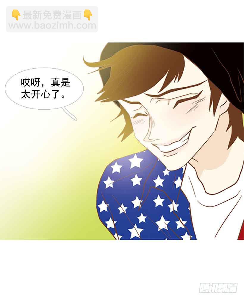 你还停留在八岁那年吗(1/2)-第134话