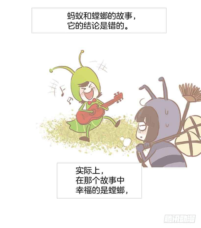 你还停留在八岁那年吗(1/2)-第134话