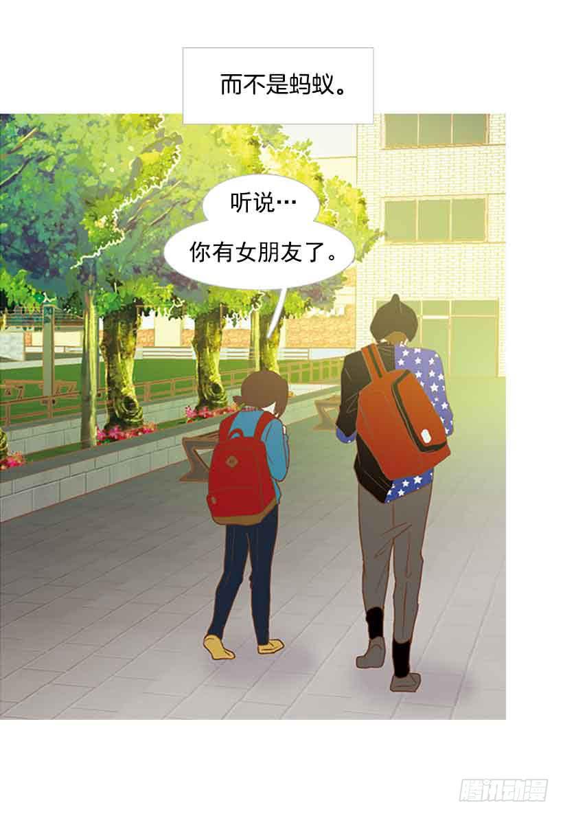 你还停留在八岁那年吗(1/2)-第134话