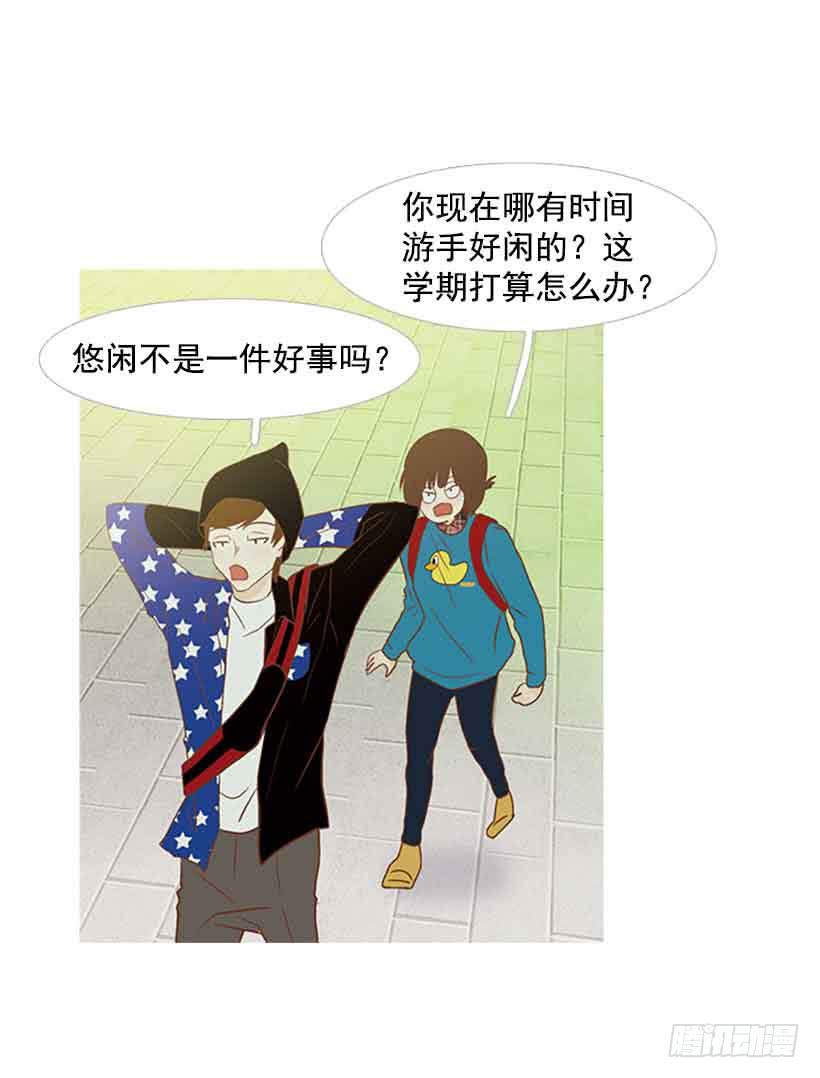 你还停留在八岁那年吗(1/2)-第134话