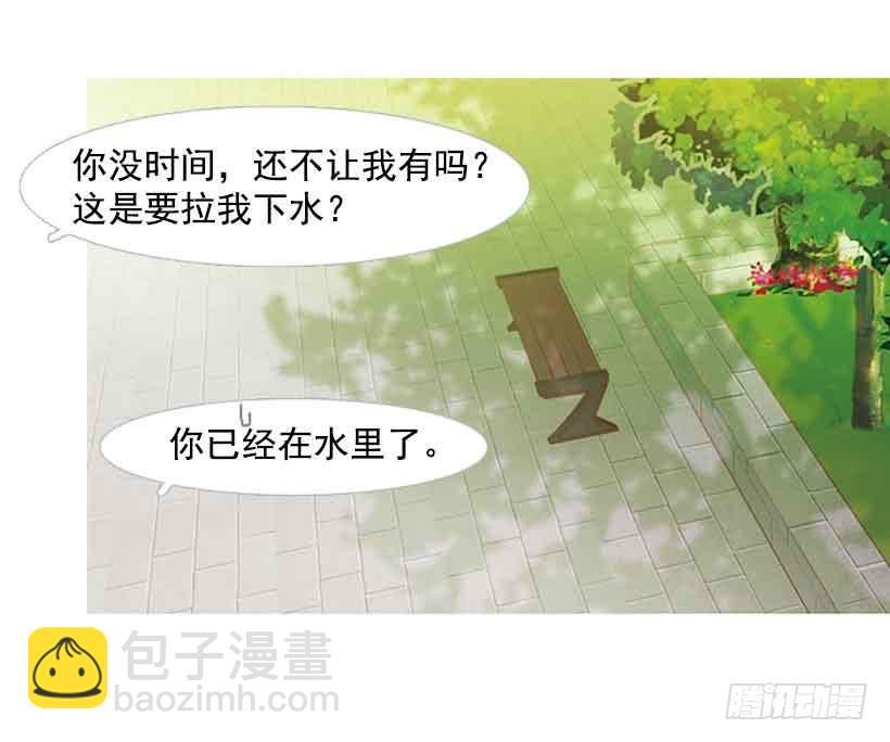 你还停留在八岁那年吗(1/2)-第134话