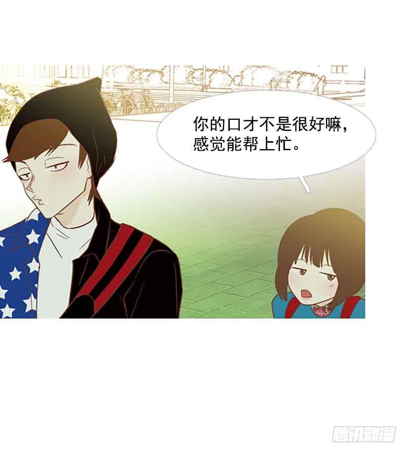 你还停留在八岁那年吗(1/2)-第134话