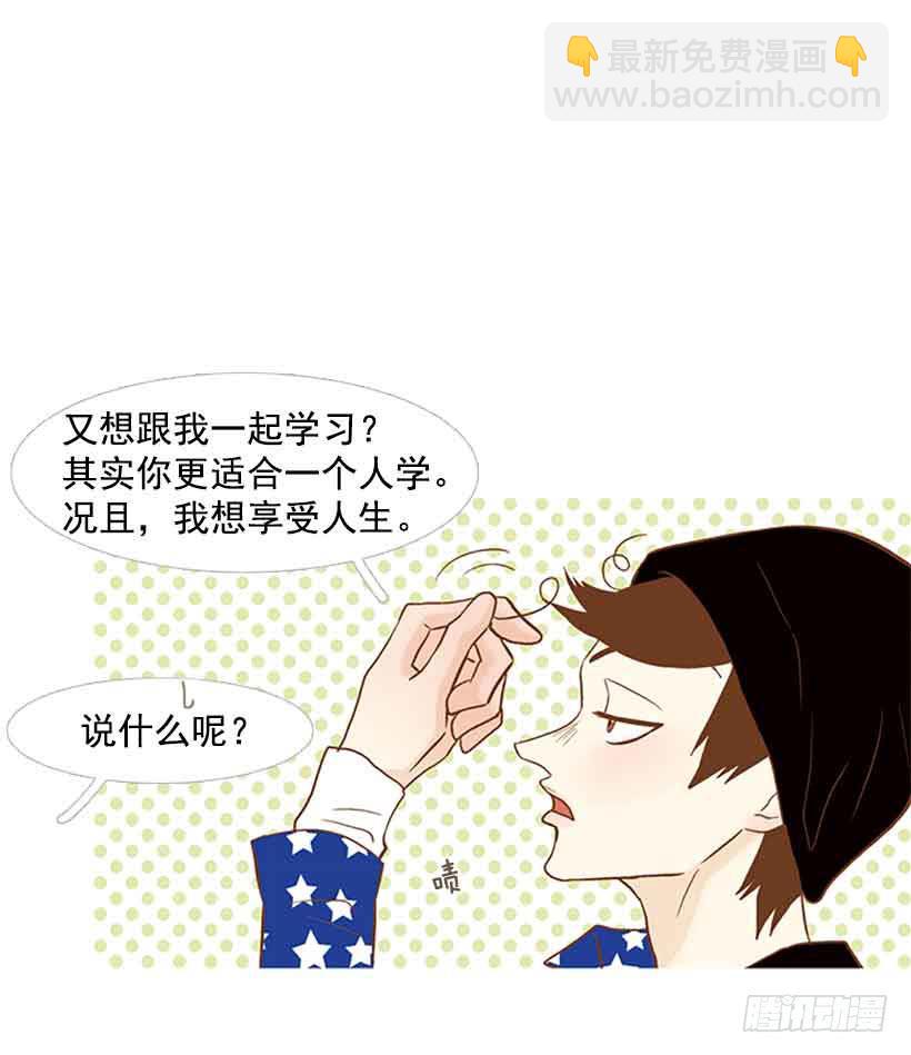 你还停留在八岁那年吗(1/2)-第134话