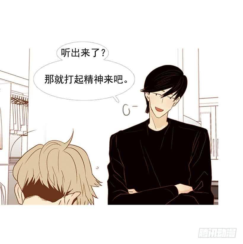 你还停留在八岁那年吗(1/2)-第134话