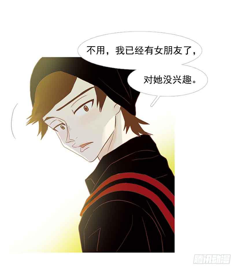 你还停留在八岁那年吗(1/2)-第134话