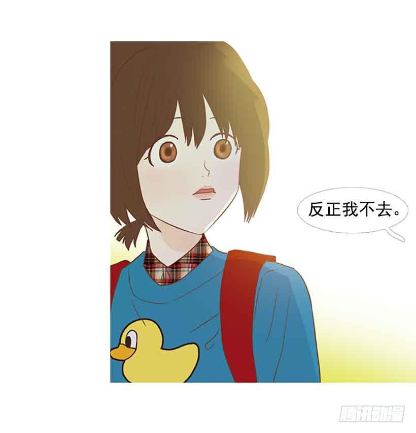 你还停留在八岁那年吗(1/2)-第134话