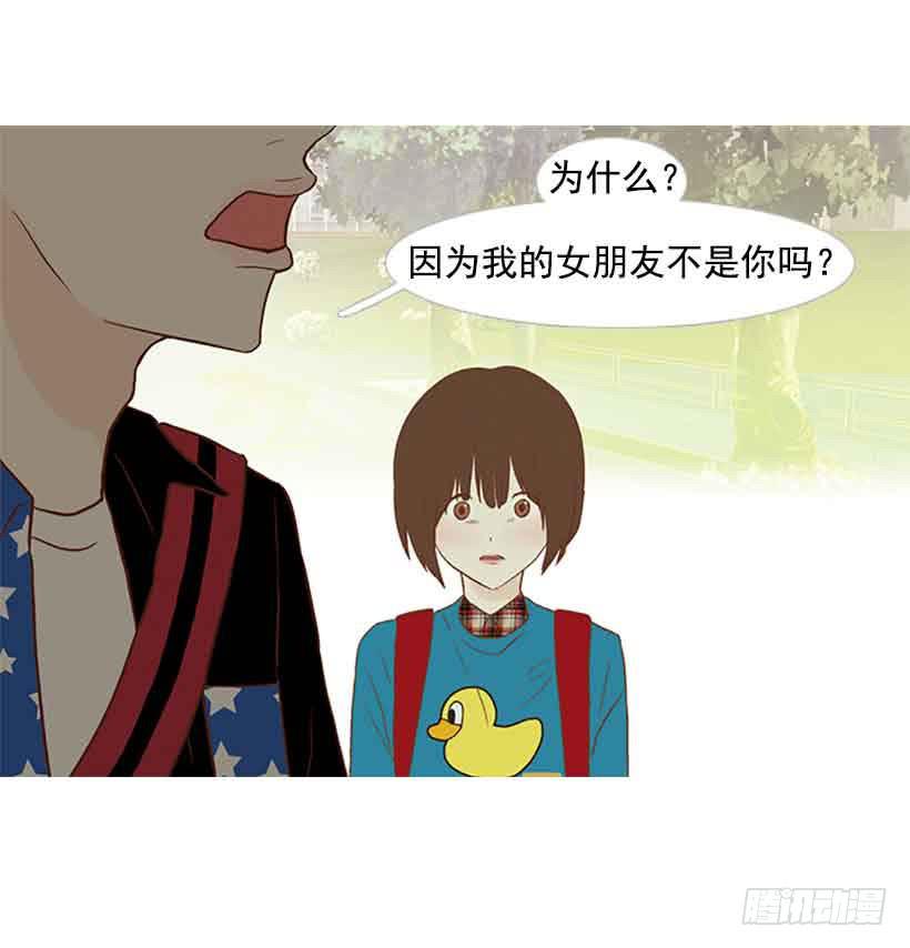 你还停留在八岁那年吗(1/2)-第134话