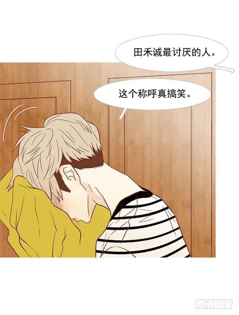 你还停留在八岁那年吗(1/2)-第134话