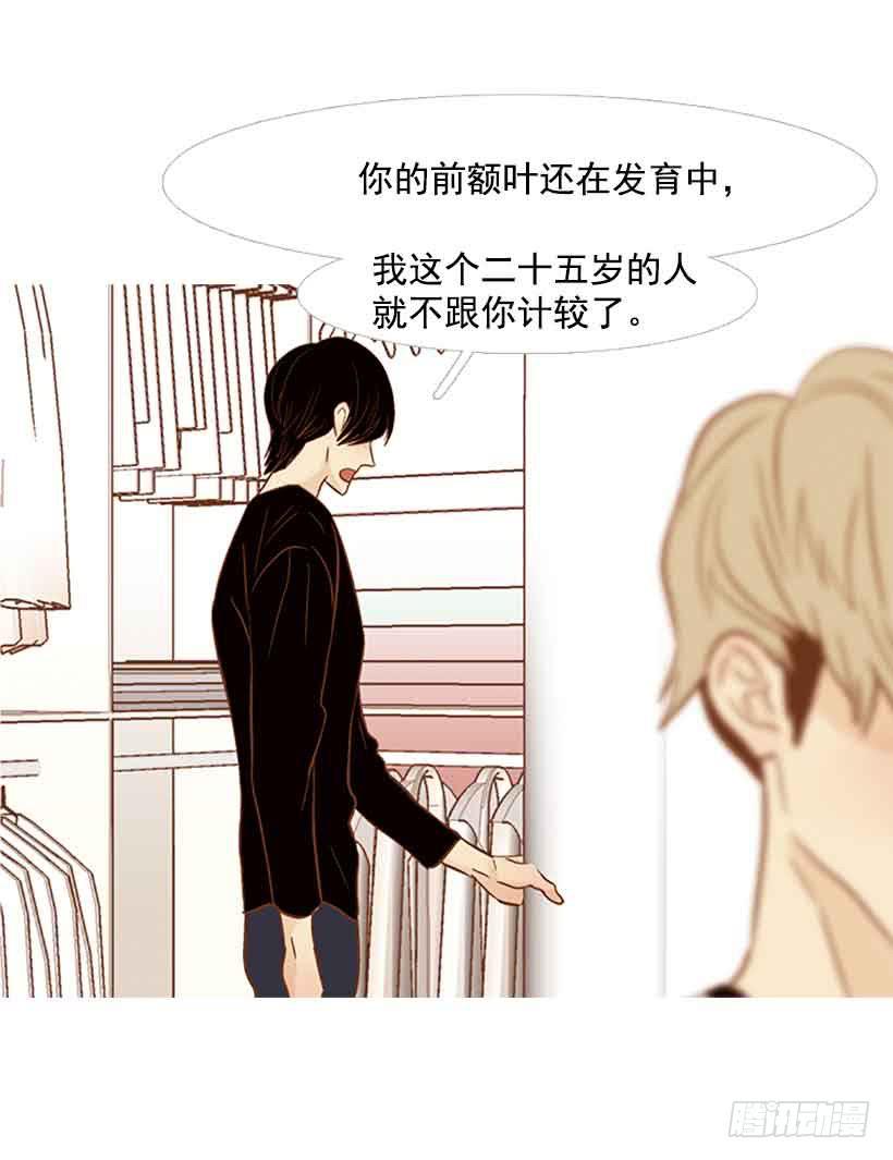 你还停留在八岁那年吗(1/2)-第134话