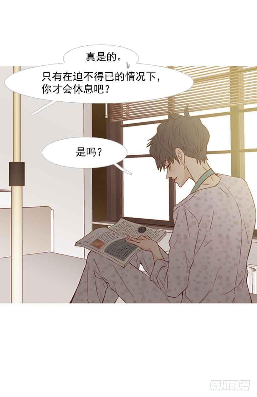 我总是让你担心呢(1/2)-第136话