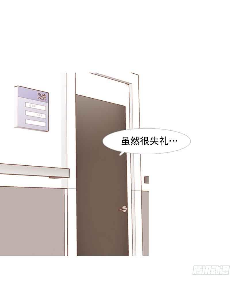 我总是让你担心呢(1/2)-第136话