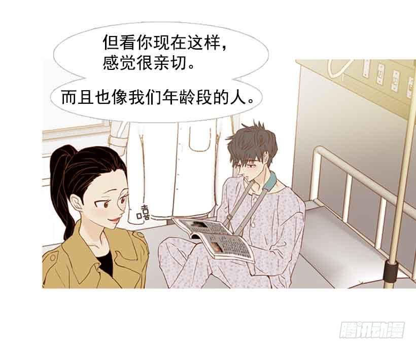 我总是让你担心呢(1/2)-第136话