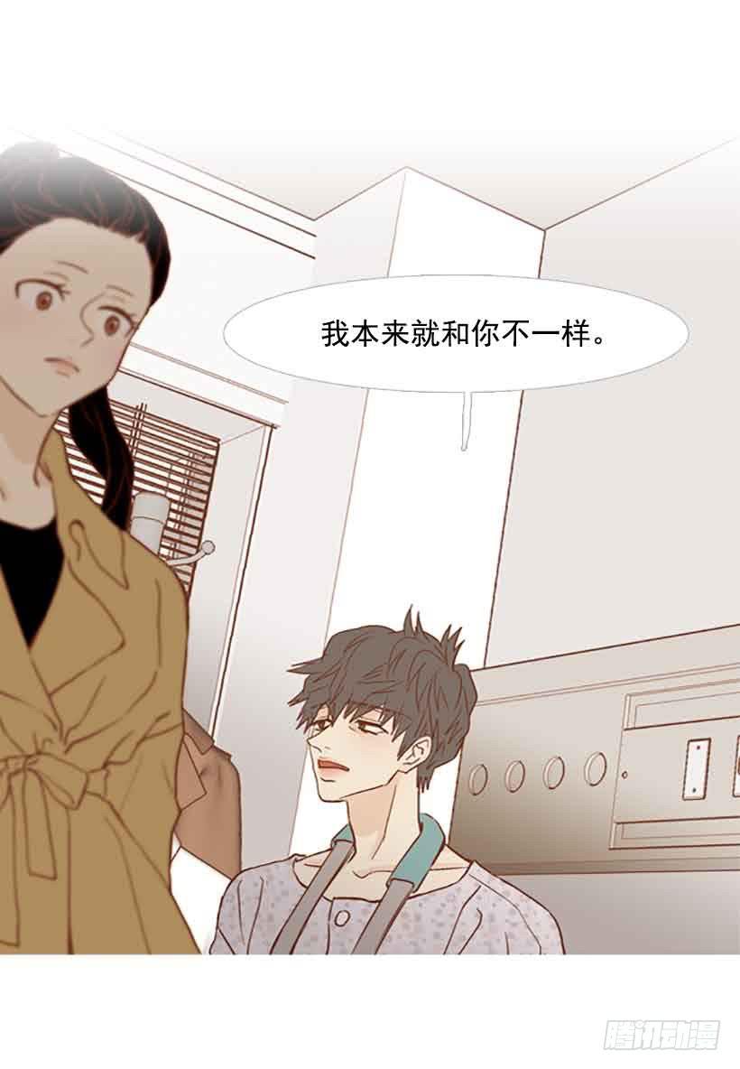 我总是让你担心呢(1/2)-第136话