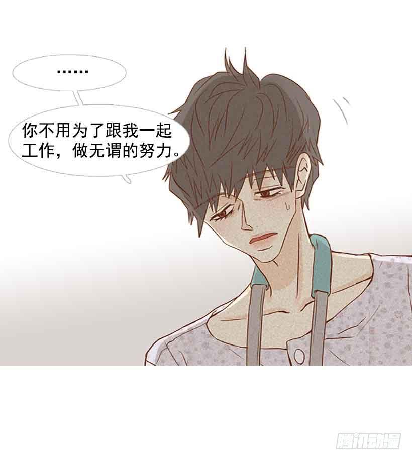 我总是让你担心呢(1/2)-第136话