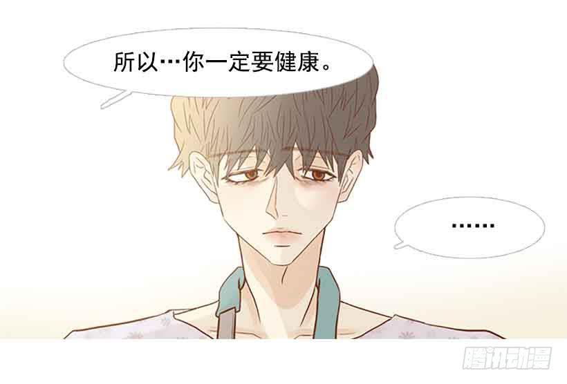 我总是让你担心呢(1/2)-第136话