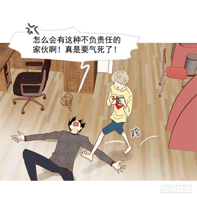 我总是让你担心呢(1/2)-第136话