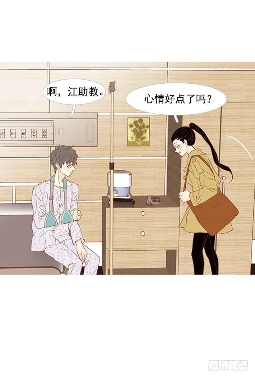 我总是让你担心呢(1/2)-第136话