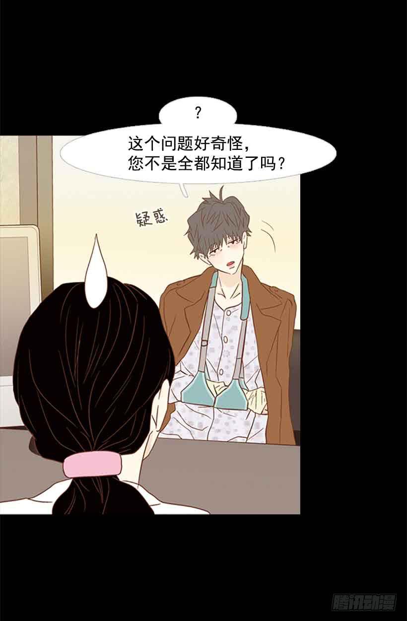 很快就能休息了(1/2)-第138话