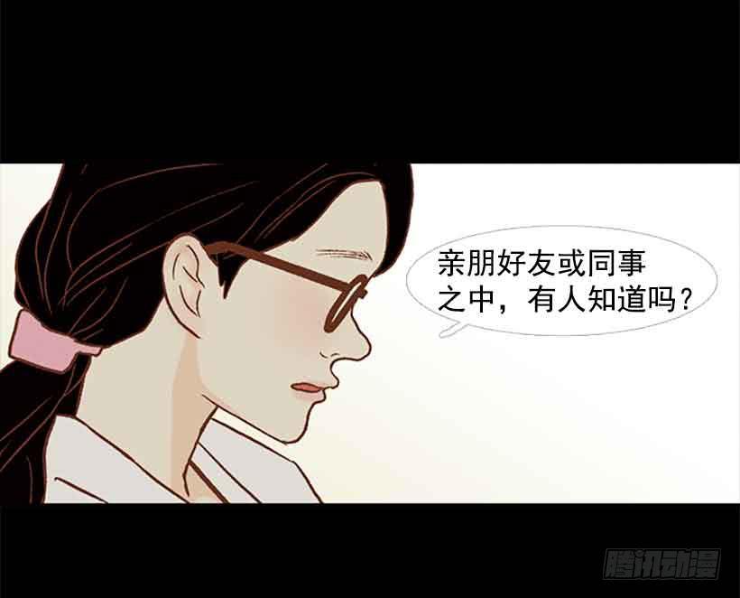 很快就能休息了(1/2)-第138话