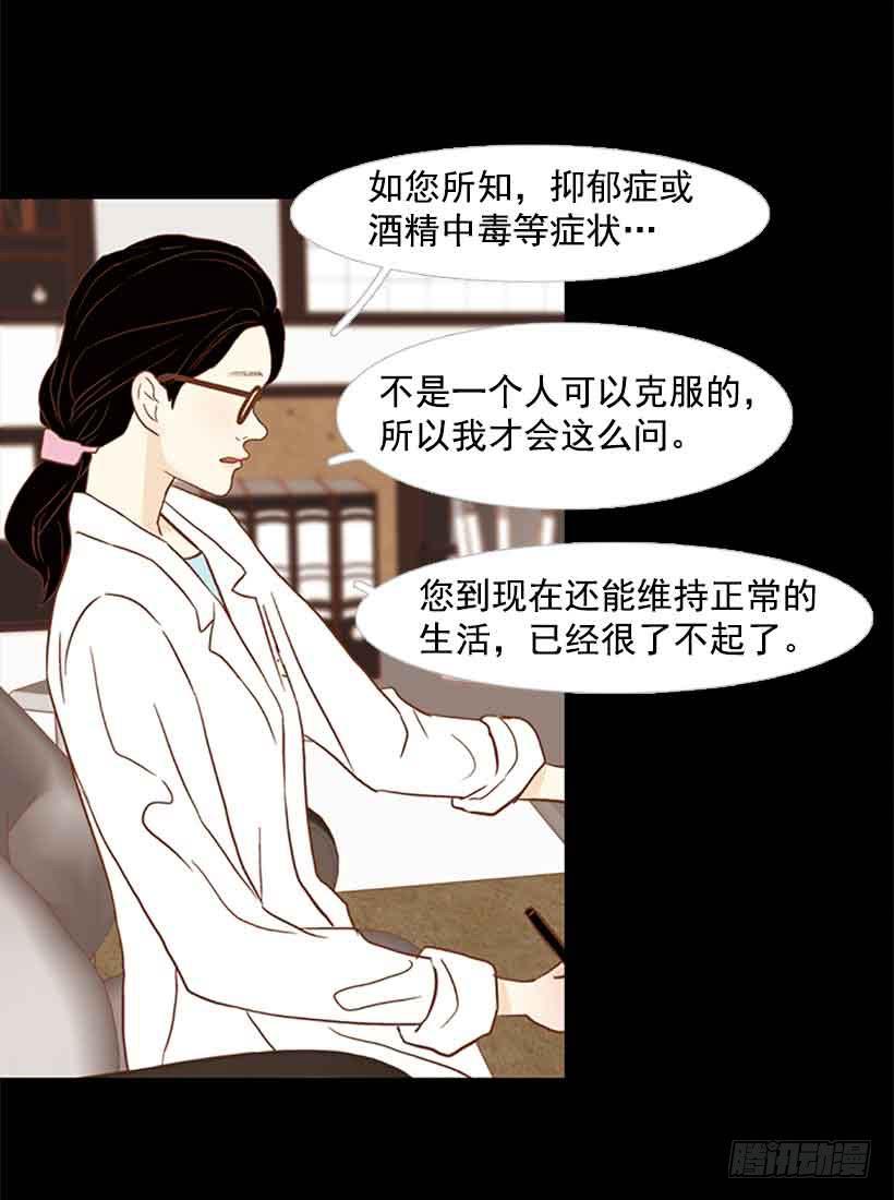 很快就能休息了(1/2)-第138话