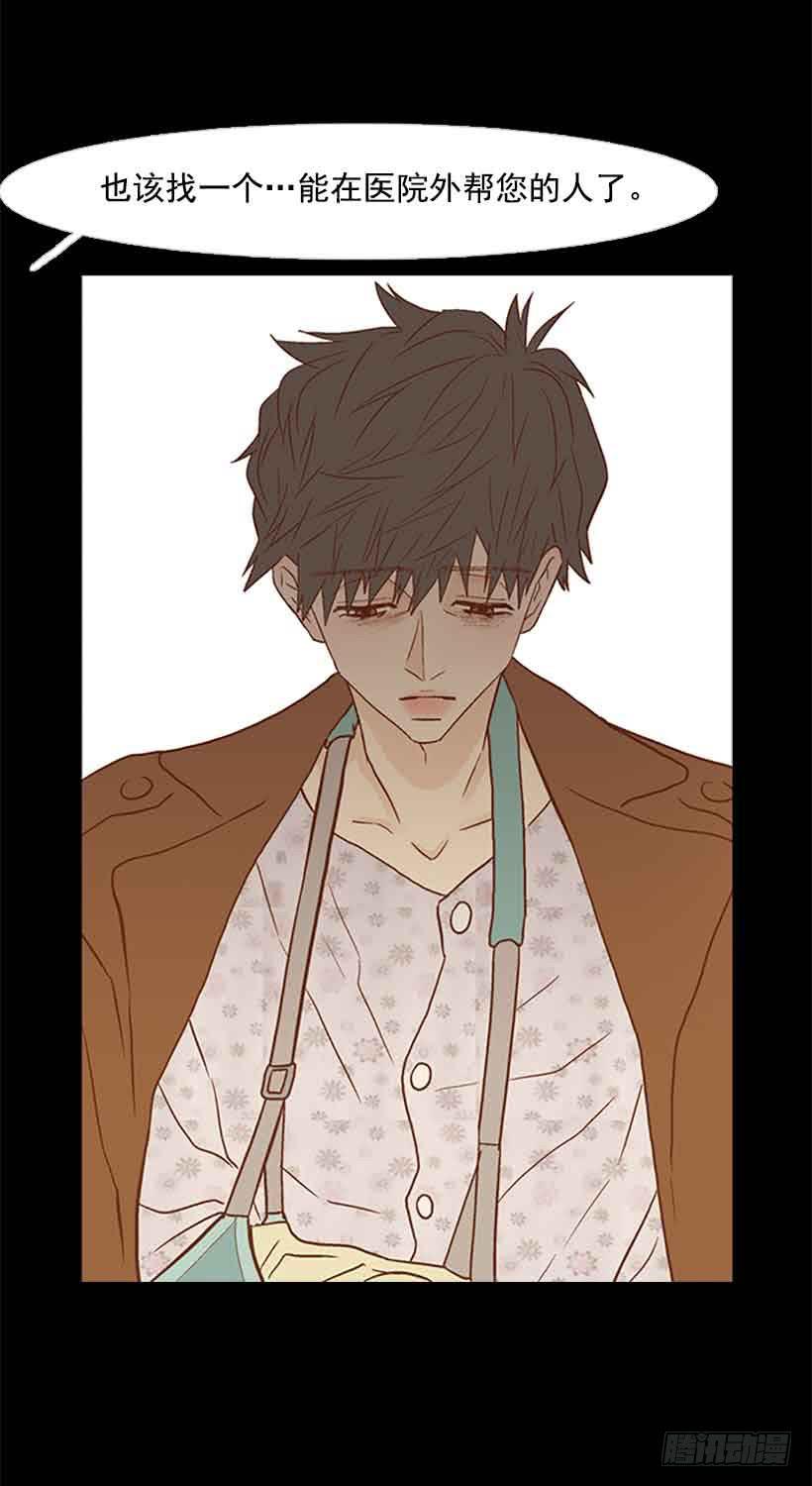 很快就能休息了(1/2)-第138话