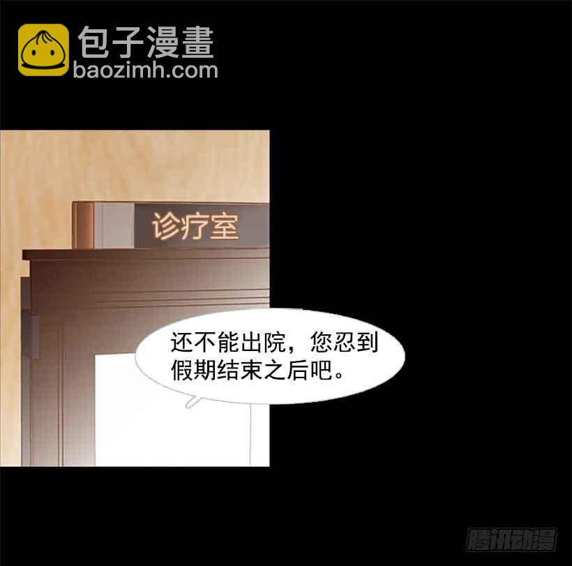 很快就能休息了(1/2)-第138话