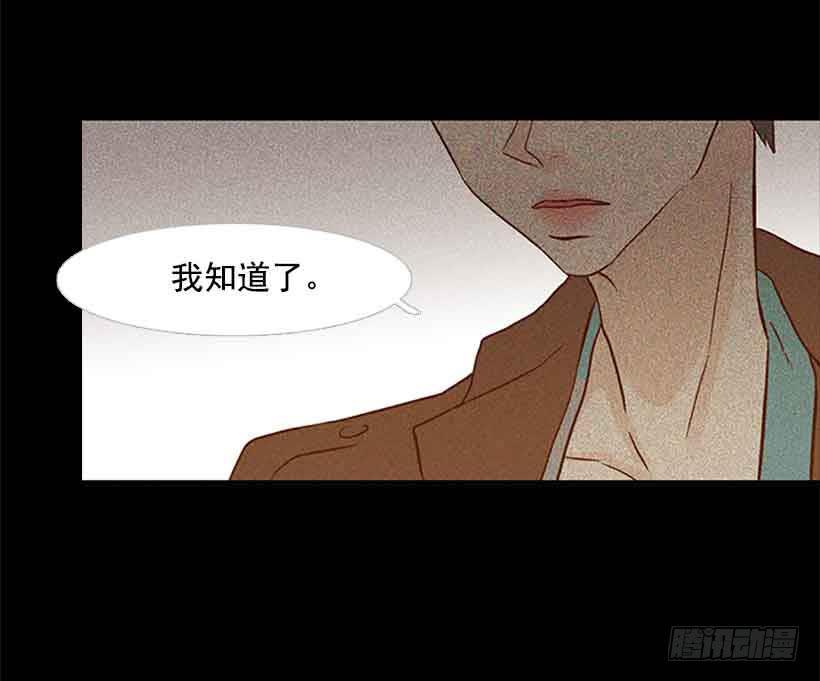 很快就能休息了(1/2)-第138话