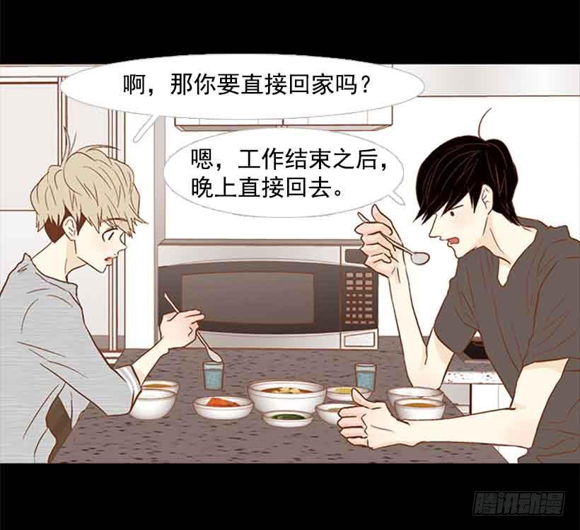 很快就能休息了(1/2)-第138话