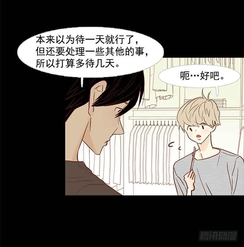 很快就能休息了(1/2)-第138话