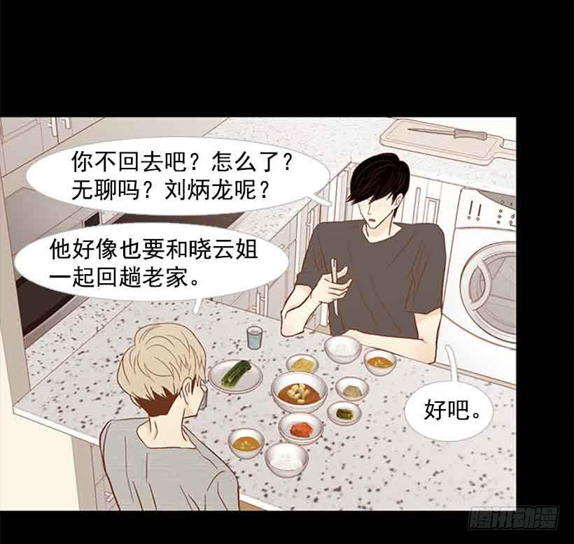 很快就能休息了(1/2)-第138话